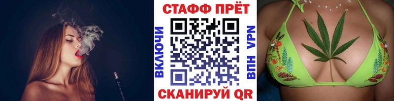 Где купить наркотики Мамоново МЕТАДОН  COCAIN  Мефедрон  Конопля 