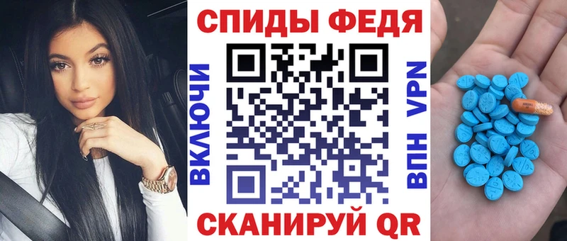 АМФЕТАМИН 97%  мега ССЫЛКА  Мамоново 