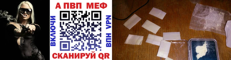 APVP Соль наркота hydra маркетплейс Мамоново