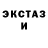 Кетамин VHQ Lyes Debz