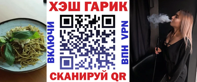 Печенье с ТГК марихуана  Мамоново 
