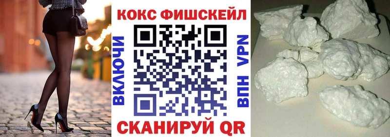 COCAIN 97%  Мамоново 