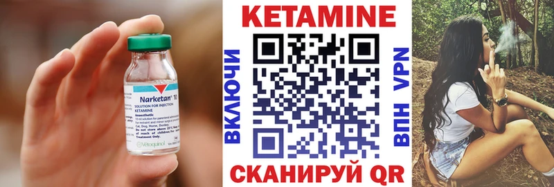 OMG сайт  Мамоново  Кетамин ketamine 