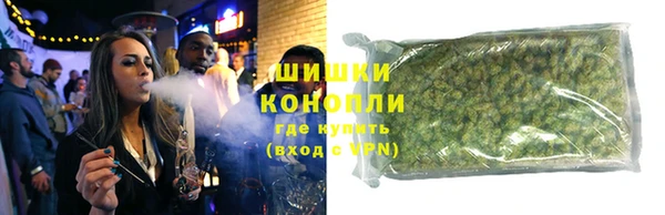 соль ск Армянск