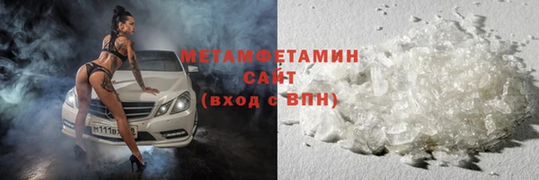 соль ск Армянск