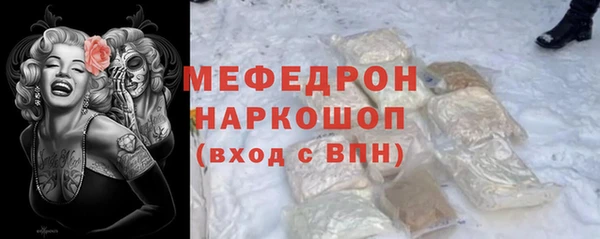 MDMA Арсеньев