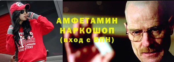 MDMA Арсеньев