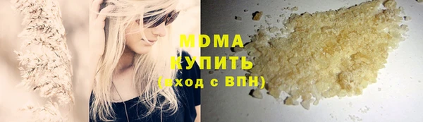 MDMA Арсеньев