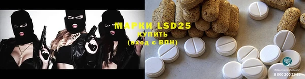 MDMA Арсеньев