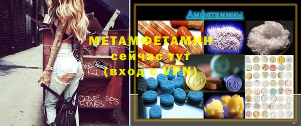 MESCALINE Аркадак