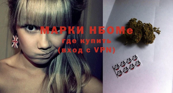 MDMA Арсеньев