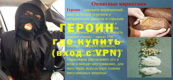 соль ск Армянск