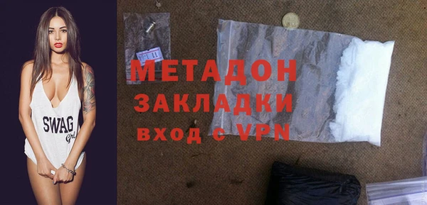 MDMA Арсеньев