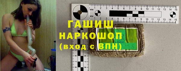 MDMA Арсеньев