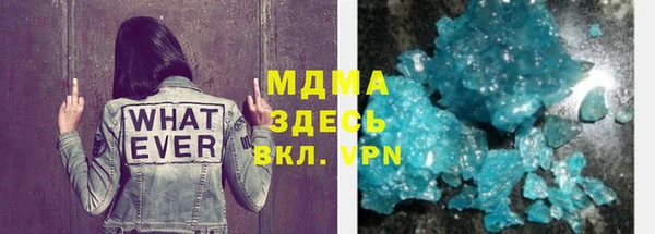MDMA Арсеньев