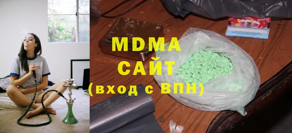 MESCALINE Аркадак
