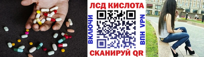 ЛСД экстази кислота  Мамоново 