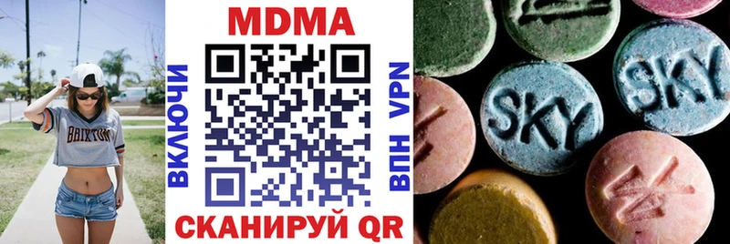KRAKEN зеркало  Мамоново  МДМА crystal 