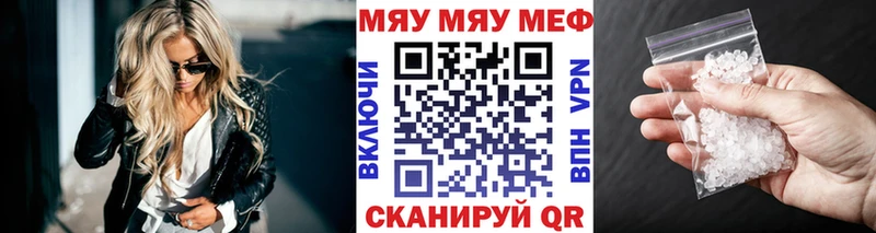 МЕФ мука  Мамоново 