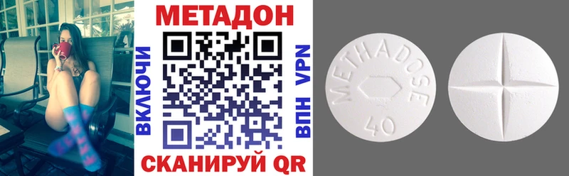 Метадон мёд  Мамоново 