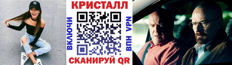 Метамфетамин витя Мамоново