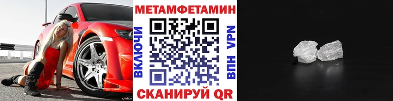 Первитин витя  наркотики  Мамоново 