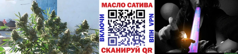 omg вход  Мамоново  Дистиллят ТГК вейп с тгк  как найти  