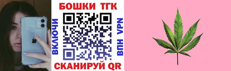 Каннабис Ganja  Мамоново 